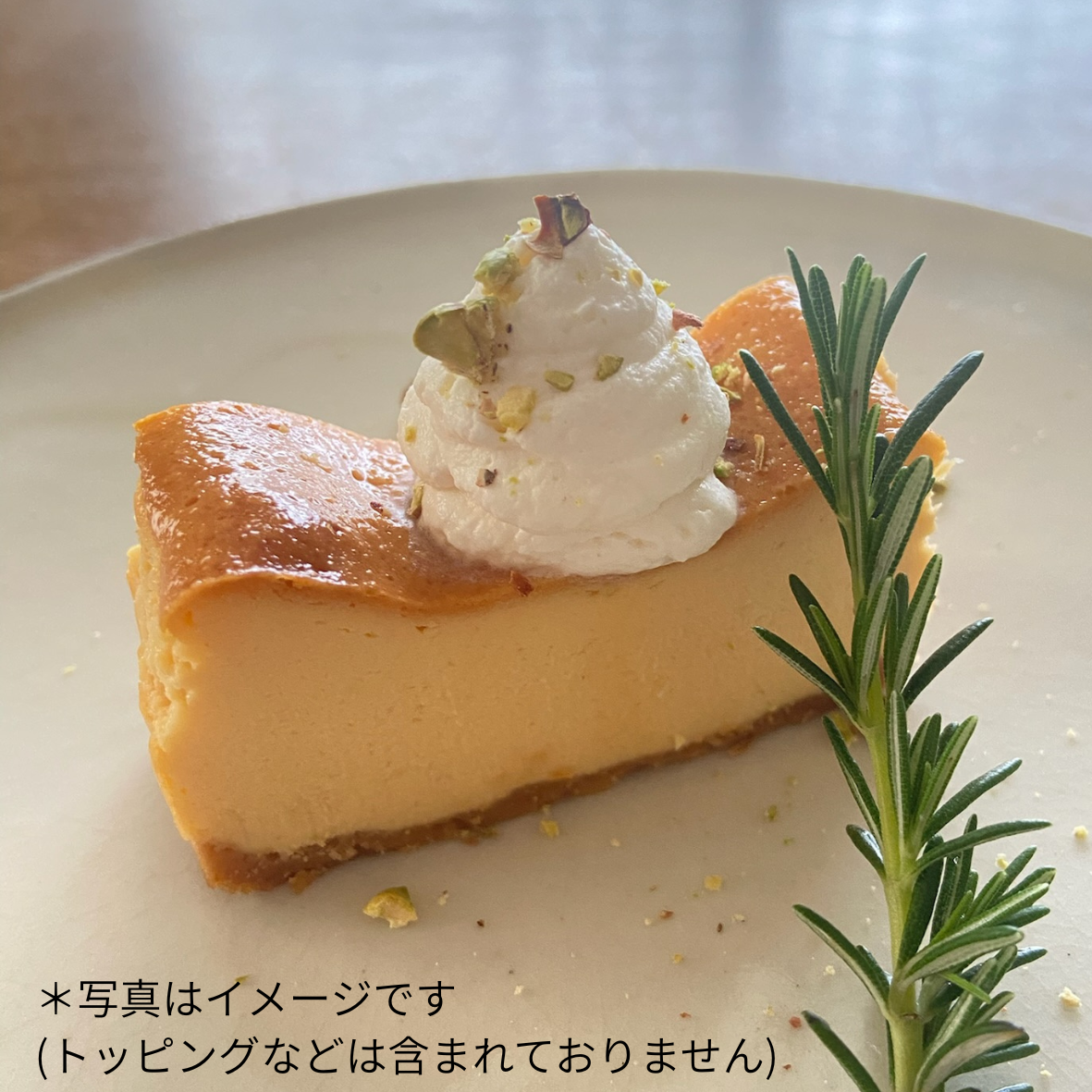 ベイクドチーズケーキ